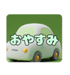 みなみちゃんと自動車プレミアムセット（個別スタンプ：12）