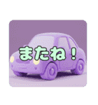 みなみちゃんと自動車プレミアムセット（個別スタンプ：16）