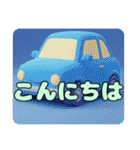 みなみちゃんと自動車プレミアムセット（個別スタンプ：18）