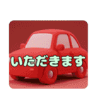 みなみちゃんと自動車プレミアムセット（個別スタンプ：19）