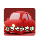 みなみちゃんと自動車プレミアムセット（個別スタンプ：20）