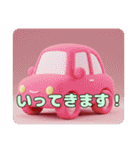 みなみちゃんと自動車プレミアムセット（個別スタンプ：21）