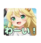 みなみちゃんと自動車プレミアムセット（個別スタンプ：24）