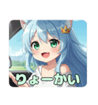 みなみちゃんと自動車プレミアムセット（個別スタンプ：28）