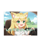 みなみちゃんと自動車プレミアムセット（個別スタンプ：31）