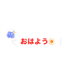 マイプ＆カルノからのメッセージ（個別スタンプ：1）
