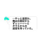 マイプ＆カルノからのメッセージ（個別スタンプ：4）