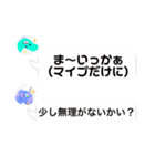 マイプ＆カルノからのメッセージ（個別スタンプ：6）