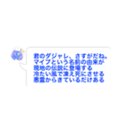 マイプ＆カルノからのメッセージ（個別スタンプ：7）
