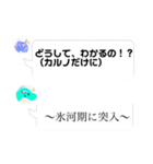 マイプ＆カルノからのメッセージ（個別スタンプ：8）
