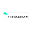 マイプ＆カルノからのメッセージ（個別スタンプ：9）
