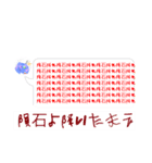 マイプ＆カルノからのメッセージ（個別スタンプ：10）