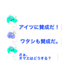 マイプ＆カルノからのメッセージ（個別スタンプ：17）