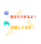 マイプ＆カルノからのメッセージ（個別スタンプ：19）