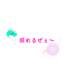 マイプ＆カルノからのメッセージ（個別スタンプ：22）