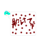 マイプ＆カルノからのメッセージ（個別スタンプ：23）