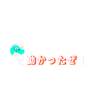マイプ＆カルノからのメッセージ（個別スタンプ：24）