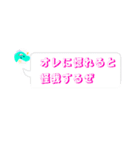 マイプ＆カルノからのメッセージ（個別スタンプ：33）