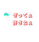 マイプ＆カルノからのメッセージ（個別スタンプ：36）