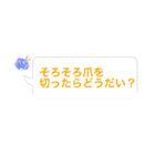 マイプ＆カルノからのメッセージ（個別スタンプ：37）