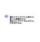 マイプ＆カルノからのメッセージ（個別スタンプ：39）