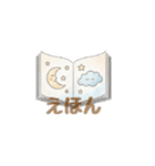 ベビースタンプ（日常、感情）（個別スタンプ：40）