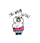 ＼日常スタンプ／動物たちのゆる敬語！（個別スタンプ：3）