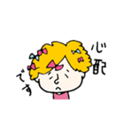 ＼日常スタンプ／動物たちのゆる敬語！（個別スタンプ：5）