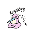 ＼日常スタンプ／動物たちのゆる敬語！（個別スタンプ：6）