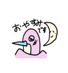 ＼日常スタンプ／動物たちのゆる敬語！（個別スタンプ：16）