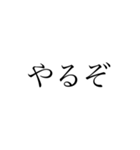 瀬戸進太郎構文（個別スタンプ：13）