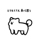 いつでも使える犬（白）（個別スタンプ：5）