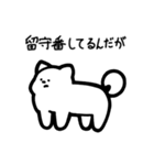 いつでも使える犬（白）（個別スタンプ：6）