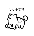 いつでも使える犬（白）（個別スタンプ：7）