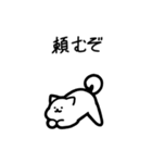 いつでも使える犬（白）（個別スタンプ：17）
