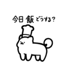 いつでも使える犬（白）（個別スタンプ：21）