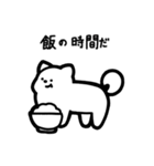 いつでも使える犬（白）（個別スタンプ：22）