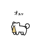 いつでも使える犬（白）（個別スタンプ：30）