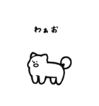 いつでも使える犬（白）（個別スタンプ：33）
