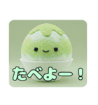 かき氷とみなみちゃんプレミアムセット（個別スタンプ：2）