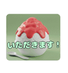 かき氷とみなみちゃんプレミアムセット（個別スタンプ：5）