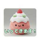かき氷とみなみちゃんプレミアムセット（個別スタンプ：7）