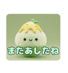 かき氷とみなみちゃんプレミアムセット（個別スタンプ：8）