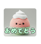 かき氷とみなみちゃんプレミアムセット（個別スタンプ：9）