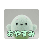 かき氷とみなみちゃんプレミアムセット（個別スタンプ：11）