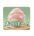 かき氷とみなみちゃんプレミアムセット（個別スタンプ：16）