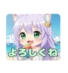 かき氷とみなみちゃんプレミアムセット（個別スタンプ：22）