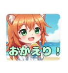 かき氷とみなみちゃんプレミアムセット（個別スタンプ：25）