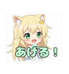 かき氷とみなみちゃんプレミアムセット（個別スタンプ：28）