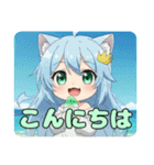 かき氷とみなみちゃんプレミアムセット（個別スタンプ：30）